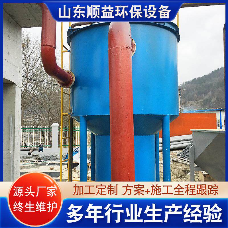 煤泥污水处理设备砂粒污水分离设备井水除污沉沙器厂家供应