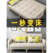 科技布小公寓简易客厅沙发床折叠式 两用睡眠办公室午休出租屋1.2
