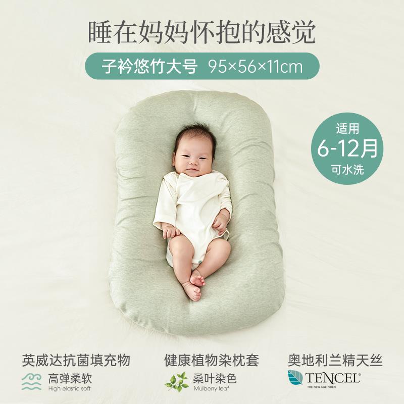 高档棉花会新生儿生抚安睡床可移动婴床宝宝防压仿便携式床中床儿