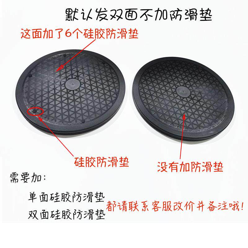 直径30cm平面塑料打包转盘花枝修剪旋转盘展示架电视电脑旋转底座