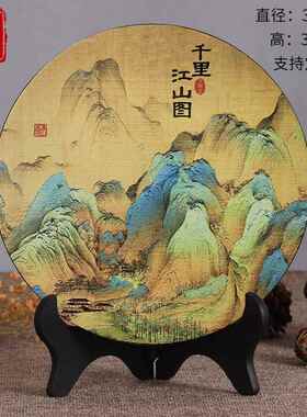 新款中国传统文化礼品千中山图只此青绿国风里故宫文江创山水新式