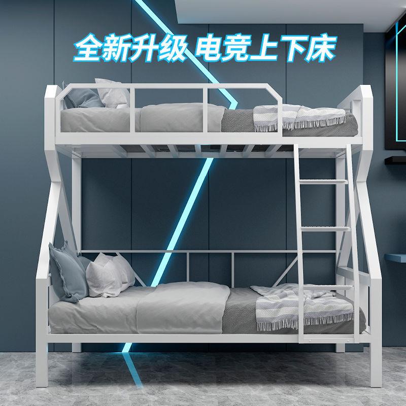 上下床双层成人公寓宿舍儿童铁艺高低床上下铺高架子母酒店电竞床