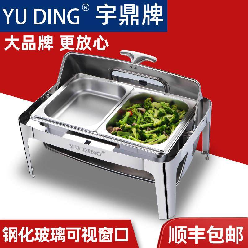 宇鼎加厚保温餐炉不锈钢台式电热自助餐炉商用可视翻盖加热餐具,餐饮具,酒店餐具,淘宝优惠券,粉丝福利购,淘宝优惠卷
