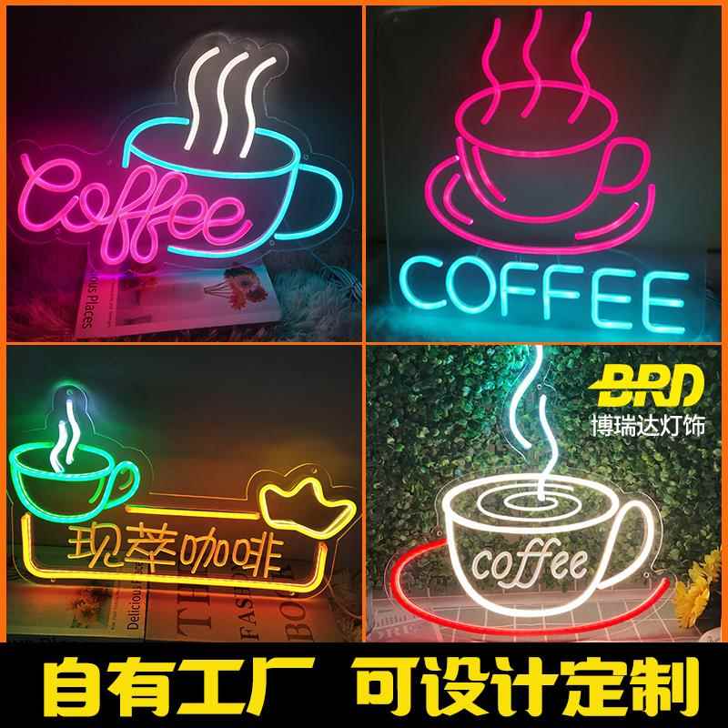 霓虹灯咖店茶啡吧奶茶o酒吧招牌定制cffee灯英JFP牌文字母发光广