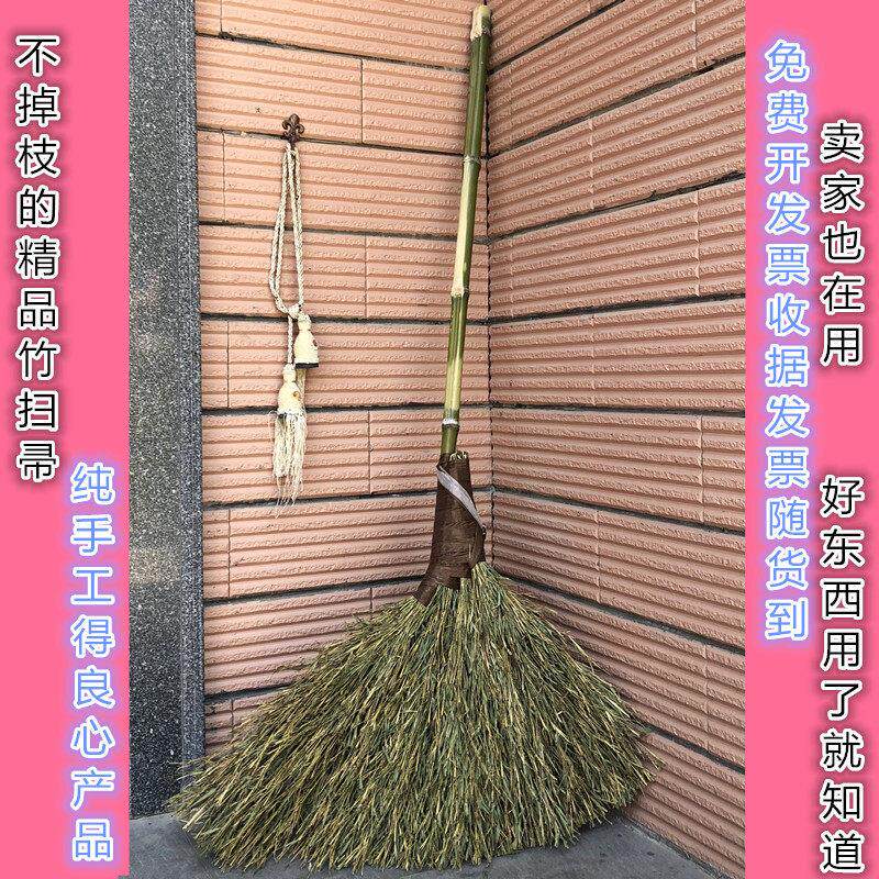 天然竹扫把大扫帚 户外马路清洁用 手工棕扫帚 工厂车间用硬竹枝