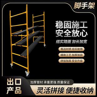 修架 188cm铁质微型脚手架多功能马凳施工架便携折叠室内装 1.8