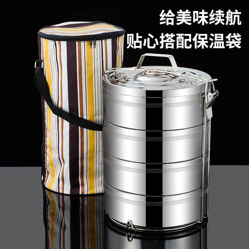 保温便当盒大容量多层不锈钢手提幼儿园保温桶超保温袋款提盒特大