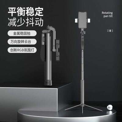 【抖未来官方正品】金属自拍杆万向旋转云台双补光灯手机三脚架