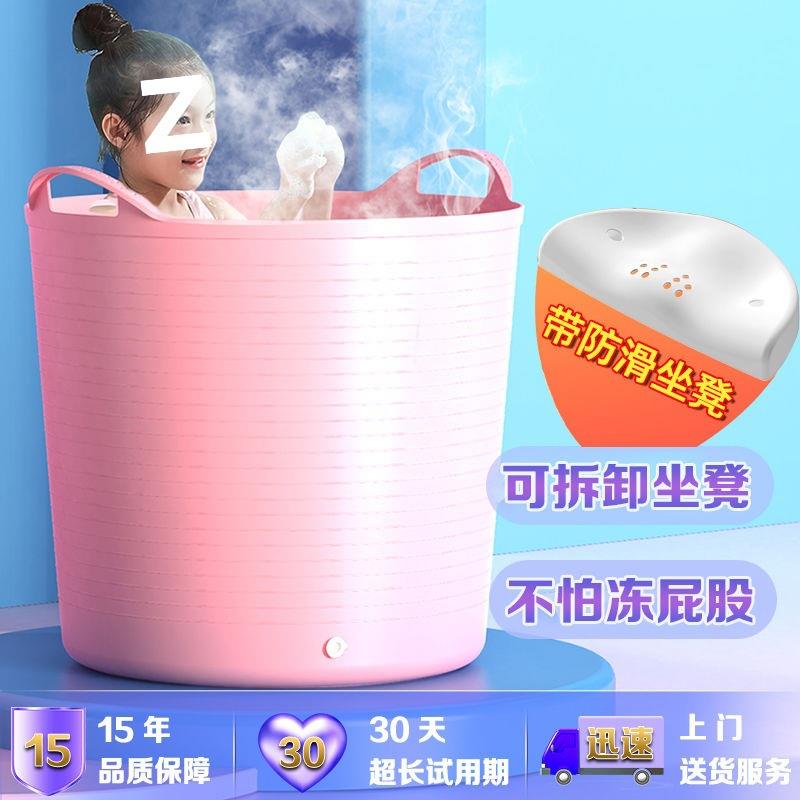 儿童洗澡桶特大号加厚保温可坐宝宝浴桶收纳桶婴儿游泳小孩泡澡桶