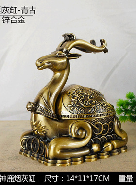 狮子王烟灰缸金属彩绘装饰摆件