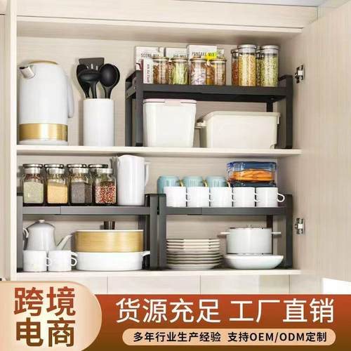 厨房收纳办公神器厨房清洁收纳架