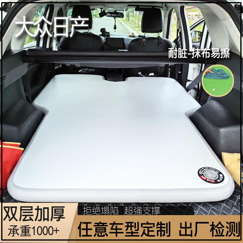 车载拉丝床垫便携可折叠户外旅行单人午睡抗压高承重