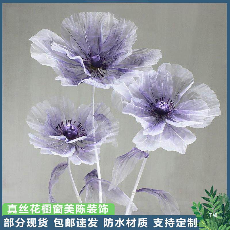 真丝花橱窗美陈摆件纱花t台装饰场景布置婚礼路引商场客厅摄影店