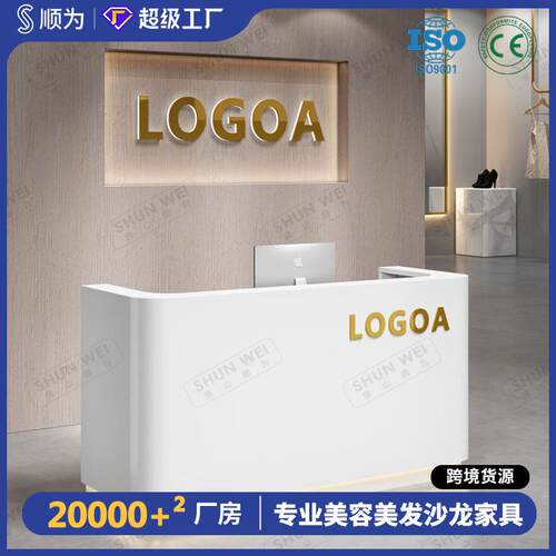 美容院小型收银台轻奢网红服装店档口吧台简约现代弧形前台接待台