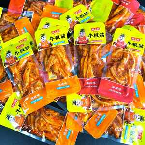 尚上坊牛板筋散装称重正宗四川特产香辣烧烤朝鲜风味网红休闲零食