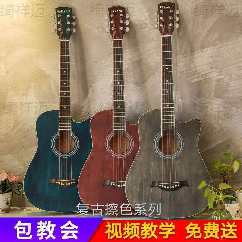 吉他初学者新41寸门民无品牌/谣38寸木吉他习手入成人练吉它男女