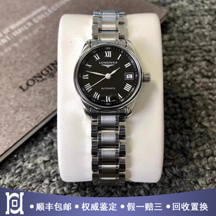 浪琴名匠25.8mm精钢日历98新正品 自动机械女士手表L2.128.4.51.6