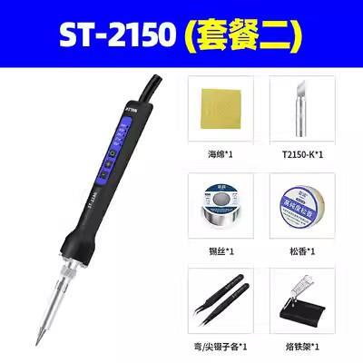 高档泰信电烙铁率工业级大家用维修焊接锡焊功套装恒温可调温电安