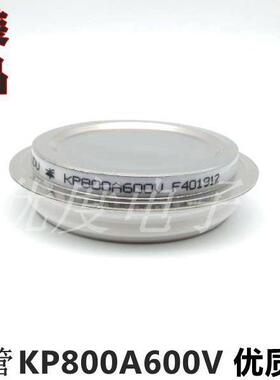 KP800A600V(凹)KP800A-6KP800-6KP800A/600V普通晶闸管可控硅