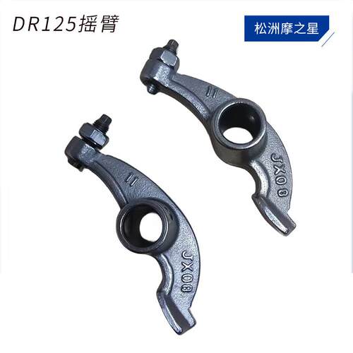 摩托车凸轮摇臂适用SUZUKIDR125GS125EN125TU125GN125摇臂