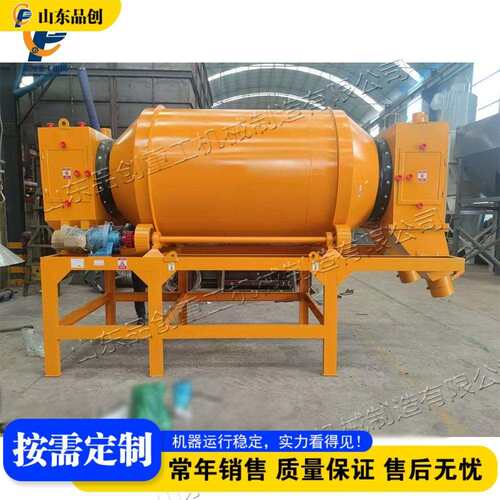 建筑工程水泥搅拌设备 路面施工砂浆混合机 珍珠岩无轴滚筒设备