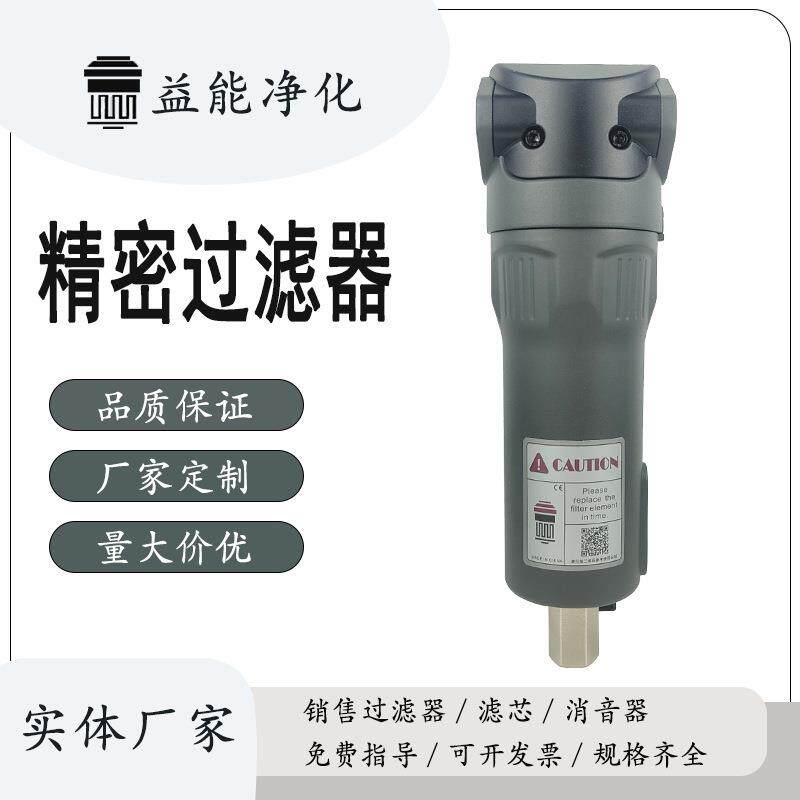 厂家供应压缩空气滤芯式汽水分离器CJ精密过滤器除水除油除杂精滤
