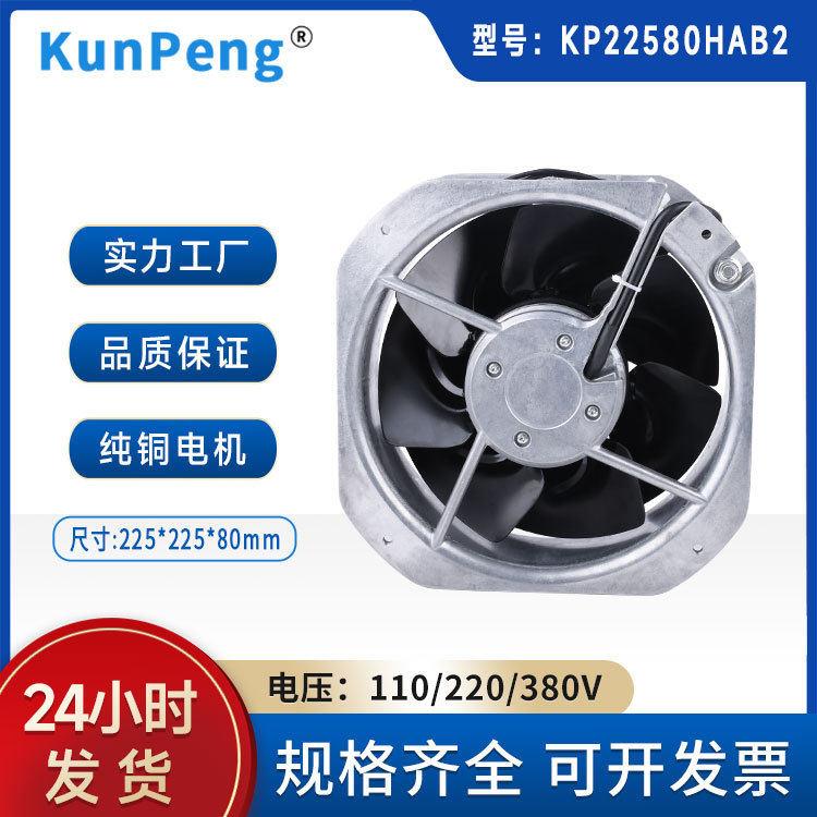 工厂定制直销FS22580散热风扇200MM家用厨房排风扇220V轴流风扇