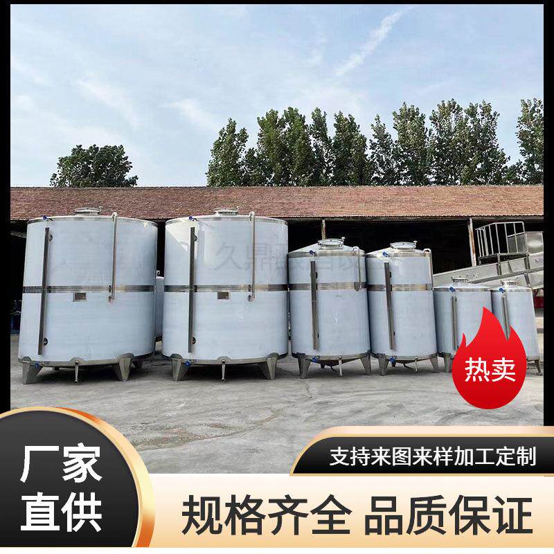 不锈钢白醋酿造设备米酒白酒储存罐立式2吨3吨5吨白钢罐