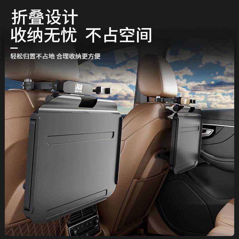 车桌载桌子xp202105餐座后汽车后排小桌车板用折叠桌电脑桌笔记本