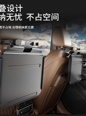 脑车载桌子餐桌后座汽记车后排桌小板车用折叠桌电桌笔F76T556S本