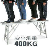 加厚加宽40厘米宽度冲孔一体板折叠马镫折叠脚手架家用梯折叠凳子