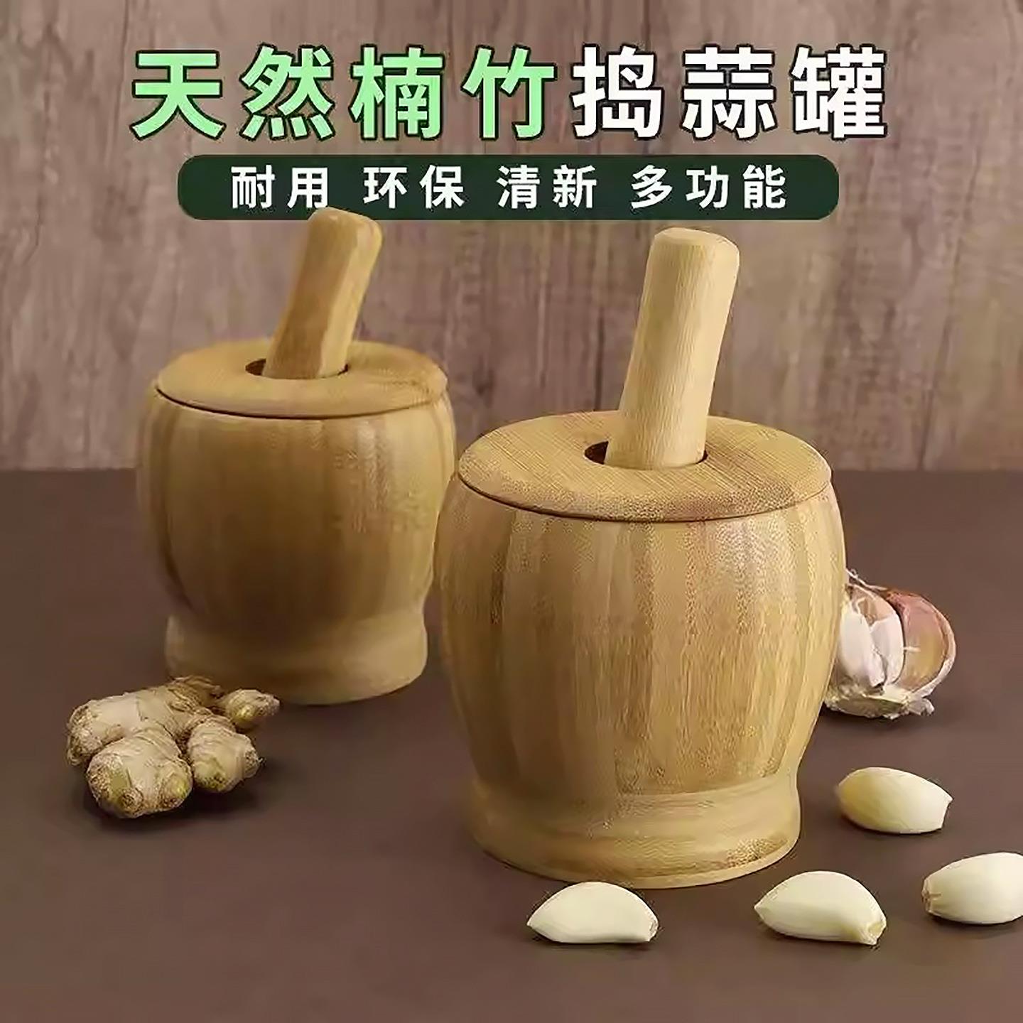 竹制手动捣蒜罐蒜蓉器擂钵家用厨房捣碎捣蒜臼捣辣椒罐捣药器压蒜