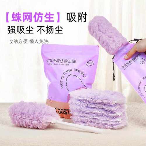 Feather duster for dust removal and cleaning, suitable for h