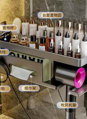 吹MVX风机电筒置物架免打孔卫生间挂风机支架浴壁室风收纳挂架子
