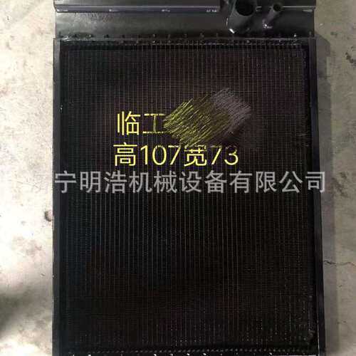 装载机LG953水箱电瓶盖装载机驾驶室全车配件燃油泵变速箱总成