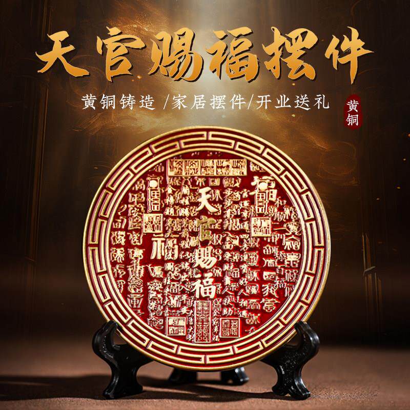 黄铜摆件浮雕葫芦铜钱圆形摆台客厅桌面书房玄关装饰品