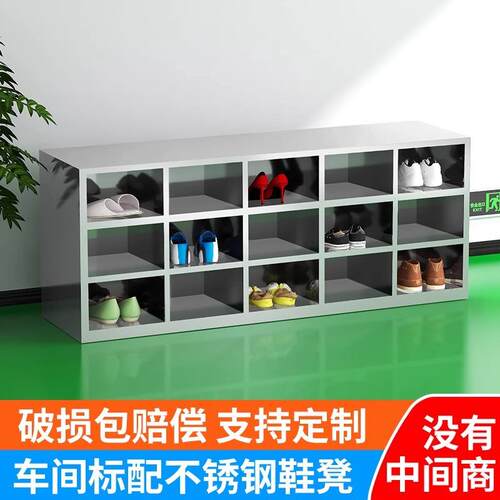 不锈钢工鞋柜尘净员车间实001验化室医用换鞋凳更衣室换鞋无柜