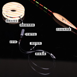 速发新手钓鱼线组套装绑好子，线双钩鱼钩，鱼线鱼漂成品主线浮漂渔具