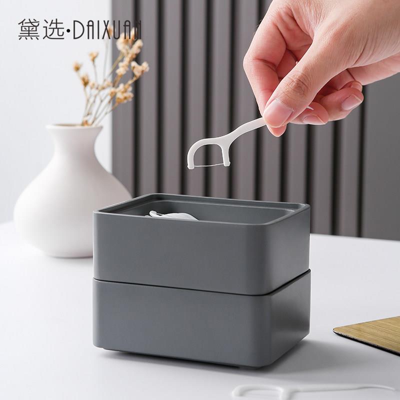 北欧简约牙线 线盒家用双层高档棉棒牙签盒收纳盒个性创意轻奢牙