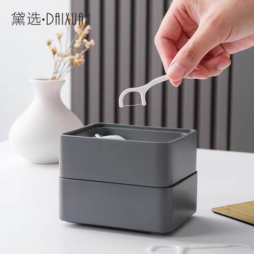 北欧简约牙线 线盒家用双层高档棉棒牙签盒收纳盒个性创意轻奢牙