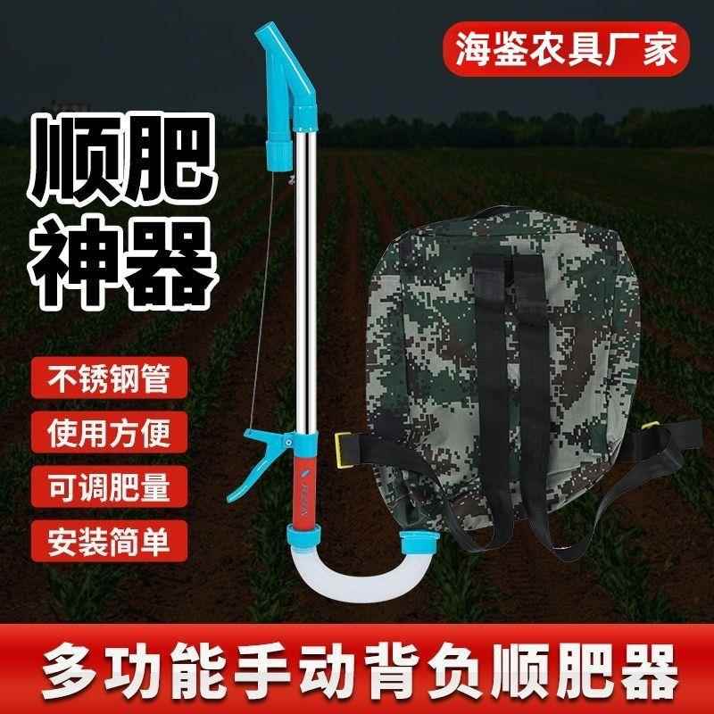 新款直销玉米施肥器农用追肥机背包肥料机点肥单垄施肥神器新款多