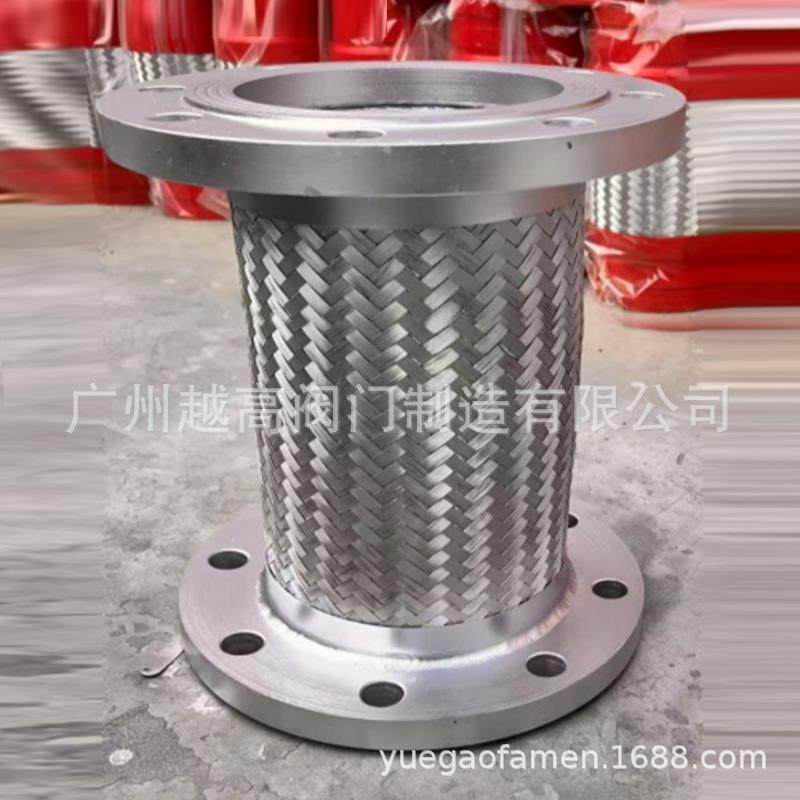 法兰金属软管高温高压蒸汽波纹管编织软连接头AMS-600型