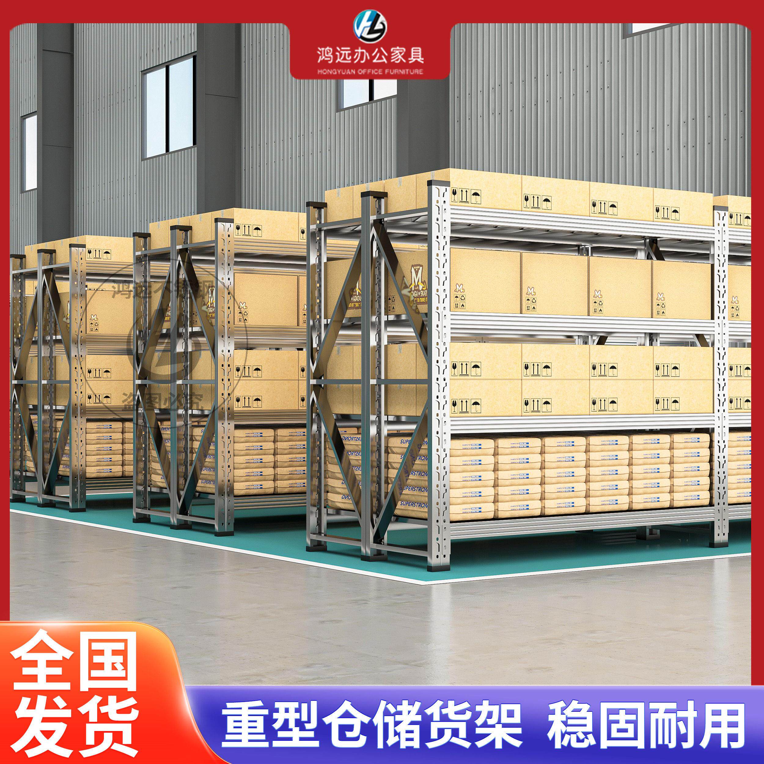 304不锈钢重型货架仓储置物架冷藏库商用多层可调节置物架仓库货