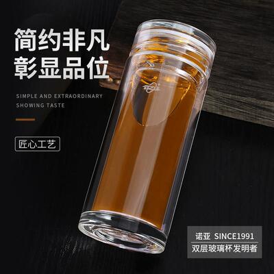 诺亚水晶杯双层玻璃杯大容量男士高档可携式隔热办公带茶隔纯银内