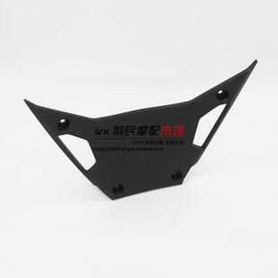 下导流罩连接板连接罩 A下部中心导流罩 摩托车GSX250R GSX250R