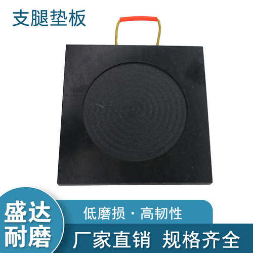 吊车泵车垫脚聚乙烯塑料厂家耐磨吨位块支腿起重机垫板防滑大现货
