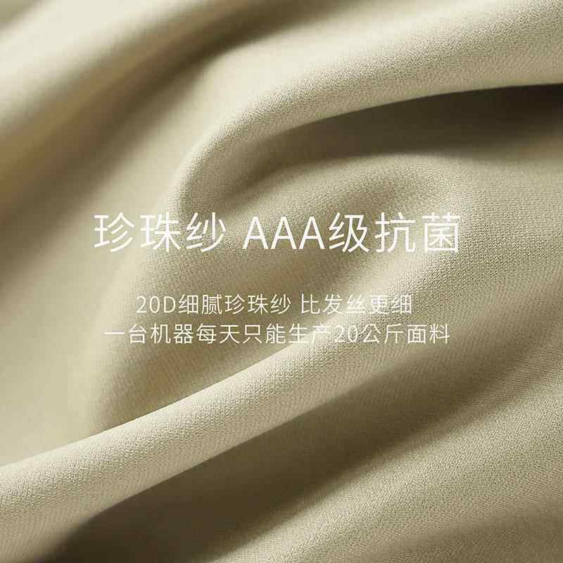 新款直销珍珠滋养打底衫女夏季短款吊带背心带胸垫一体式内搭纯色