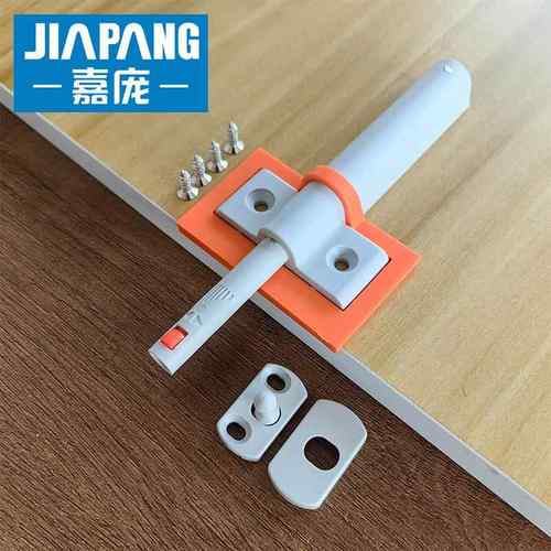 柜门反弹器按压式弹力开关弹门器衣柜反弹器碰珠吸合器自动按弹器