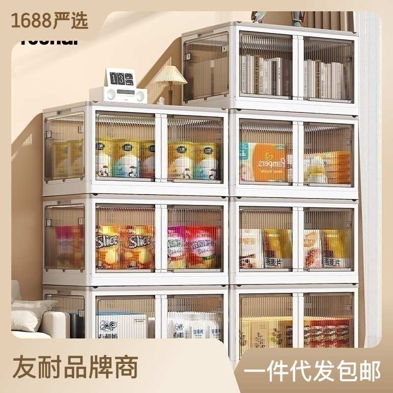 收纳箱折叠五开门学生书箱加厚大容量家用整理箱客厅双开门储物箱