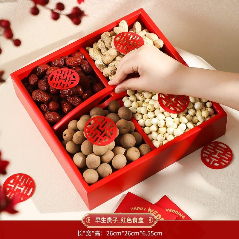 贵子模具订婚干果陪嫁用品套装